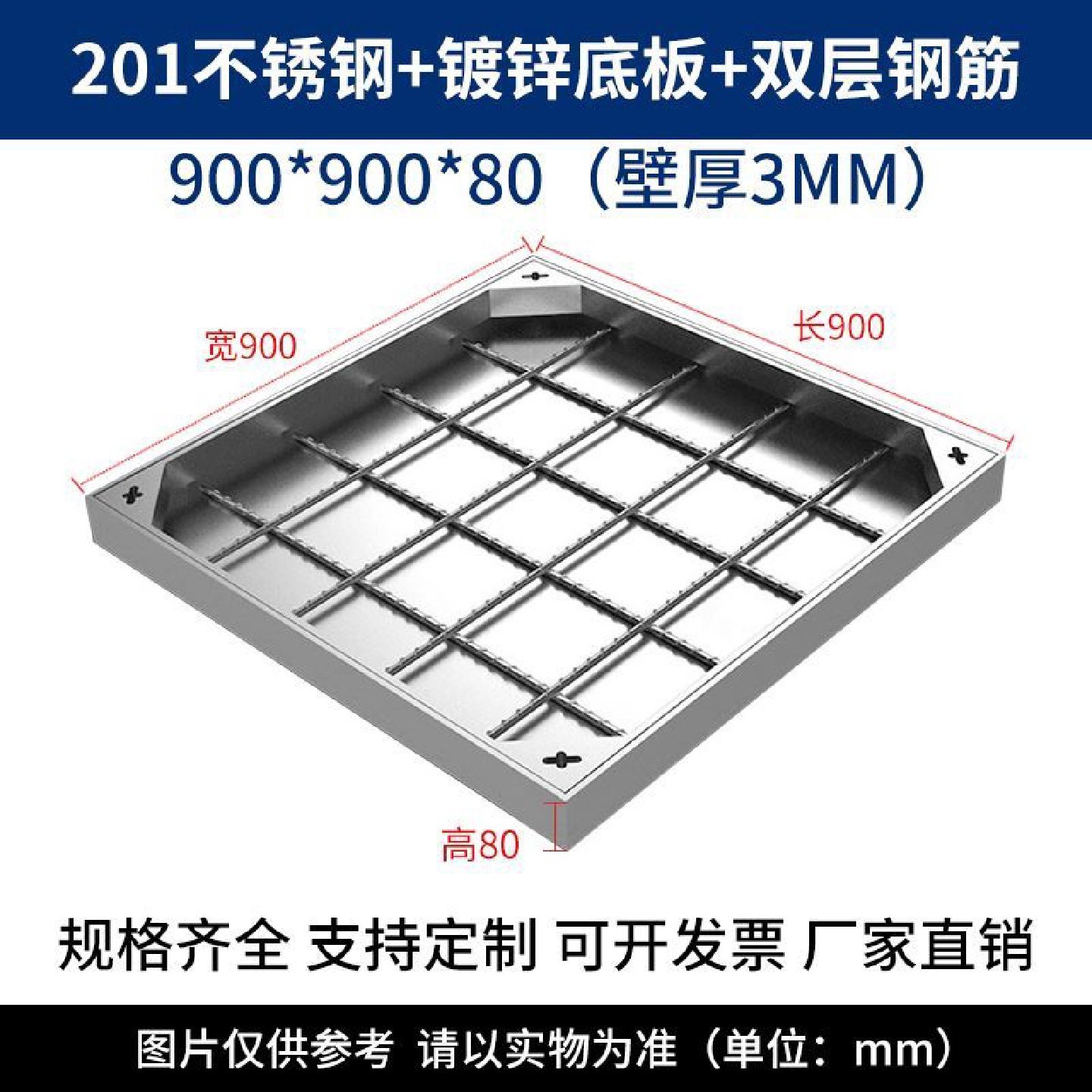 304不锈钢隐形井盖下水道排水沟装饰盖板篦子雨污格栅外框可定制,淘宝优惠券,粉丝福利购,淘宝优惠卷