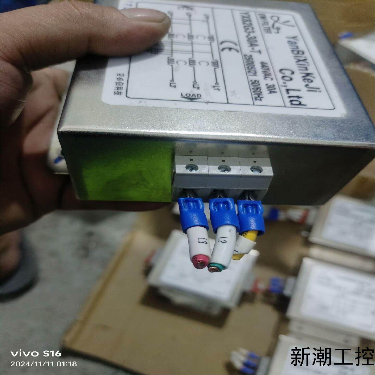 正品言必信滤波器议价商品 - 图3