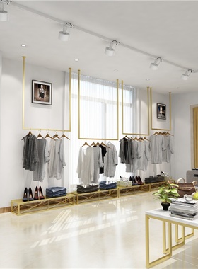 北欧创意铁艺服装架 男女服装店吊顶衣架简约金色铁艺悬挂婚纱架