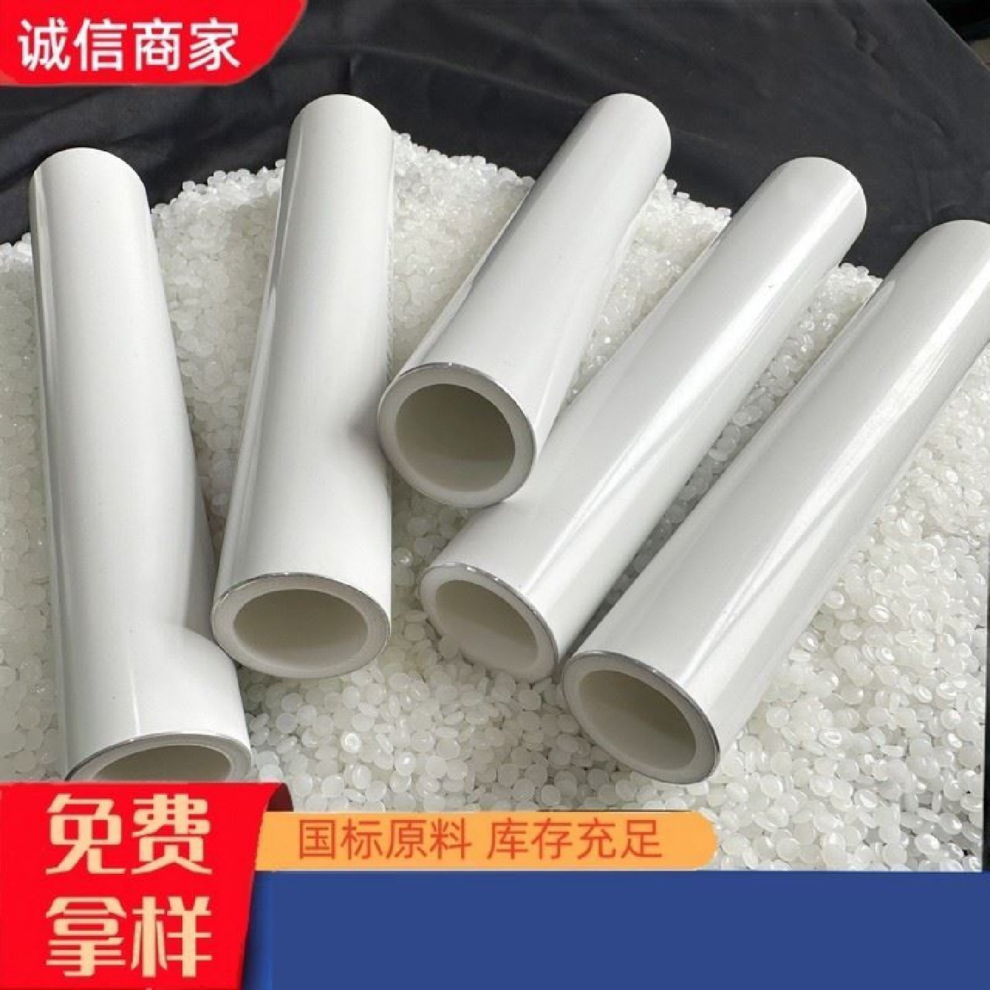 铝合金衬塑PPR铝合金衬塑PERT管pert铝合金衬塑复合管内衬复合管,淘宝优惠券,粉丝福利购,淘宝优惠卷