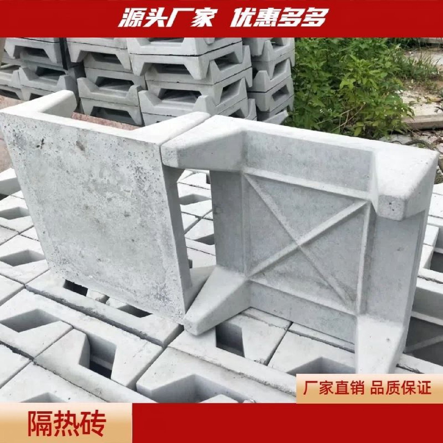 厂家直销楼顶屋顶防晒泡沫挤塑楼面四脚五脚隔热砖耐高温水泥隔热,淘宝优惠券,粉丝福利购,淘宝优惠卷