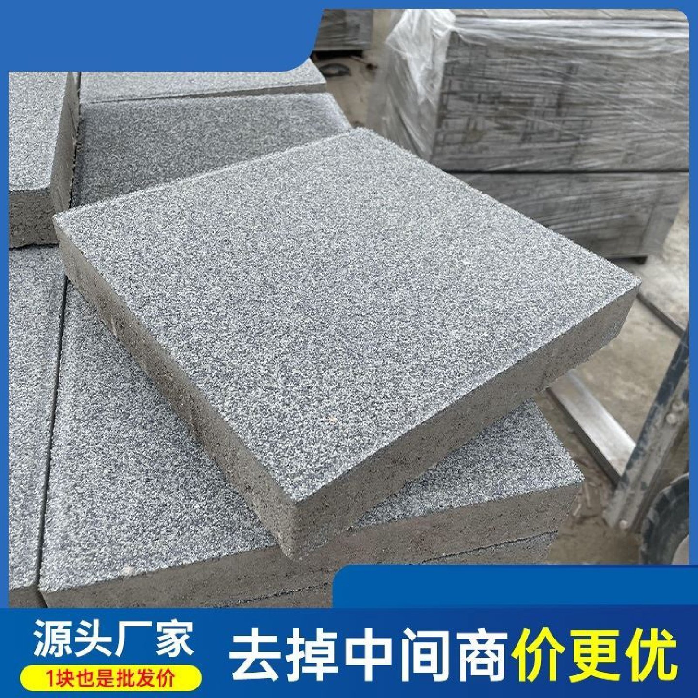 水泥透水砖环保彩砖人行道步道路面地砖仿石PC广场砖水泥面包砖,淘宝优惠券,粉丝福利购,淘宝优惠卷