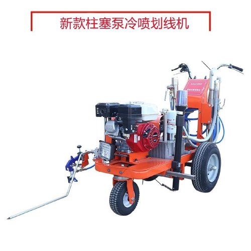 热熔划线机小型手推式道路公路热熔釜马路震荡冷喷油漆画线一体机 - 图3
