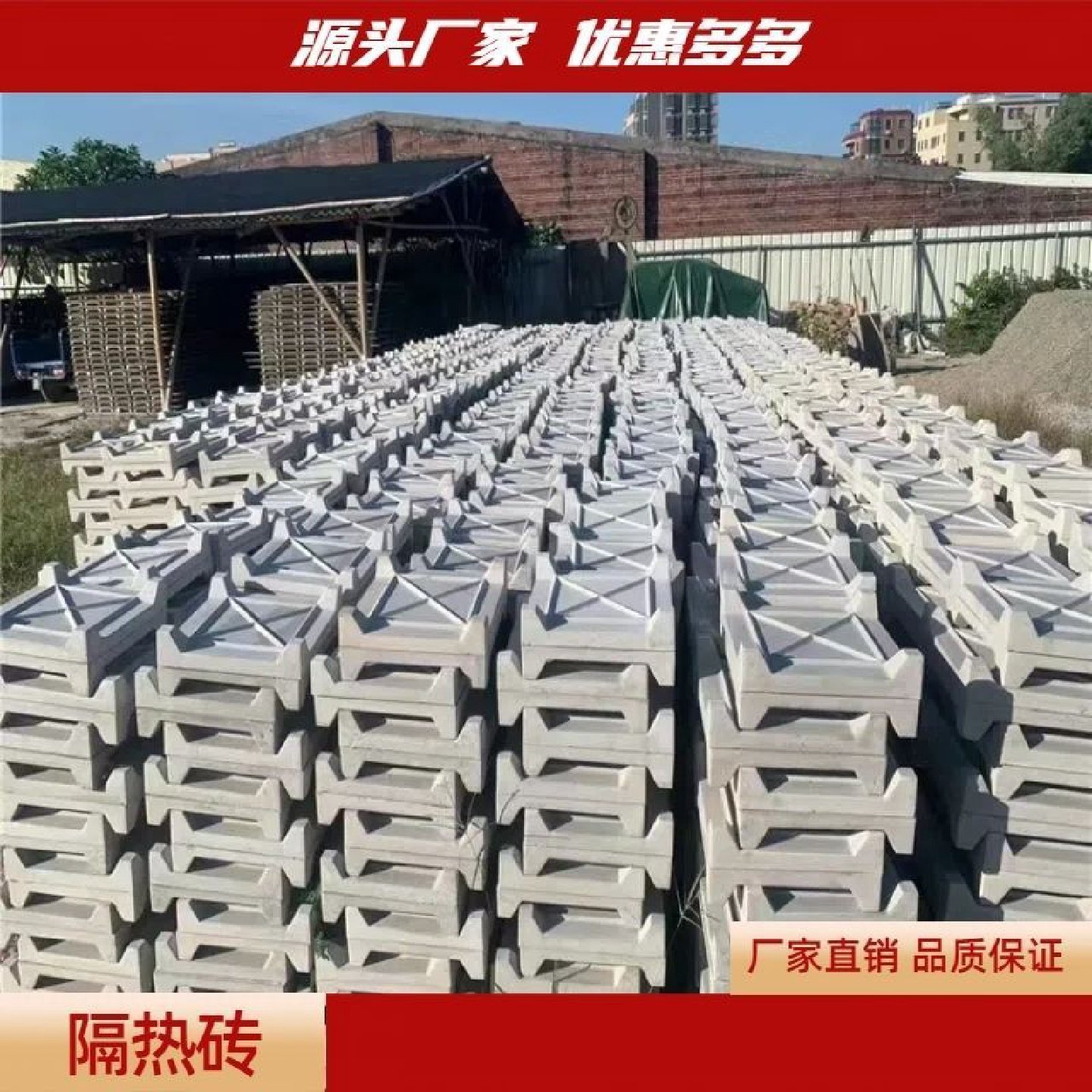 厂家直销楼顶屋顶防晒泡沫挤塑楼面四脚五脚隔热砖耐高温水泥隔热,淘宝优惠券,粉丝福利购,淘宝优惠卷