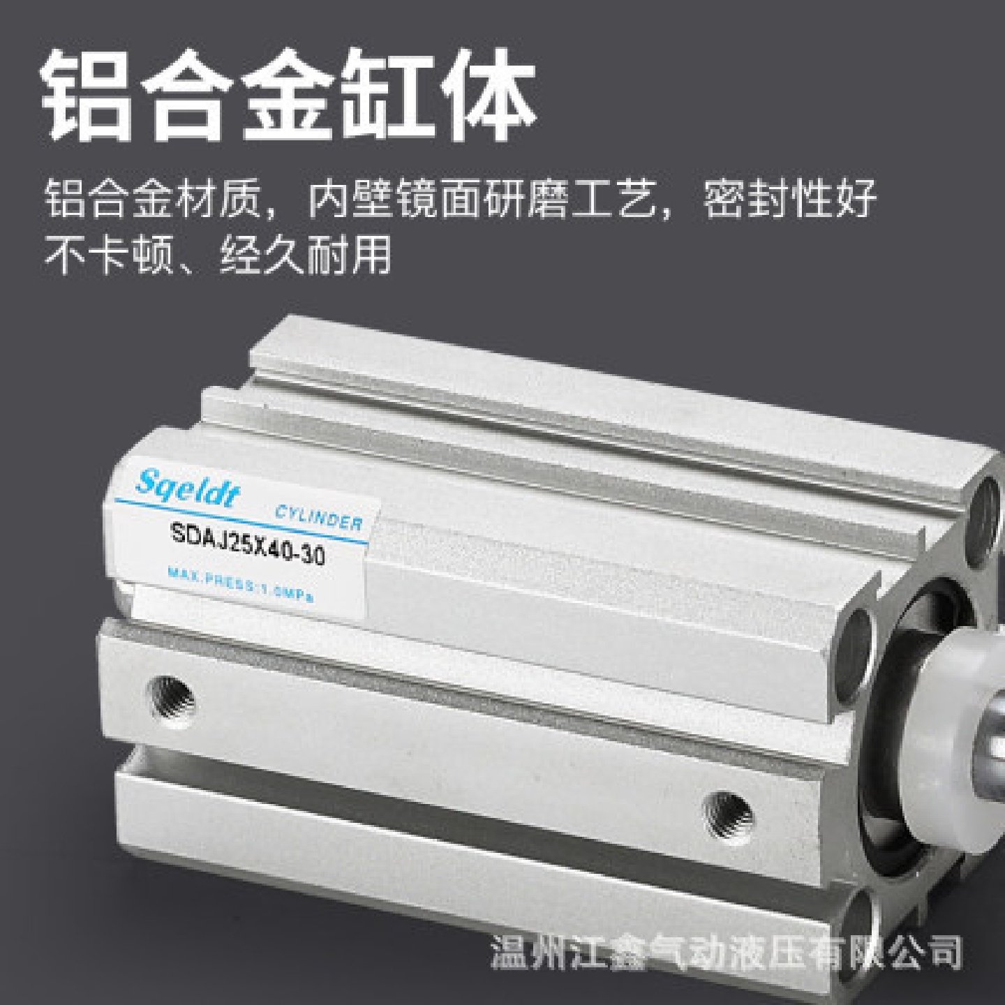 薄型气动可调行程内螺纹气缸SDAJ20/25/35/40/50/63-30-75*100S,淘宝优惠券,粉丝福利购,淘宝优惠卷