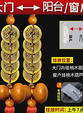 门对门冲阳台窗户横梁压顶床头朝西