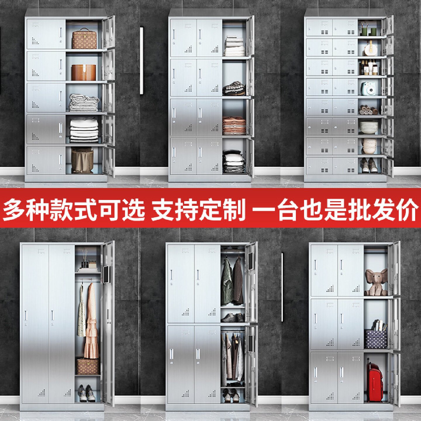 304不锈钢更衣柜员工柜宿舍衣柜工厂车间多门浴室储物柜多格鞋柜,淘宝优惠券,粉丝福利购,淘宝优惠卷