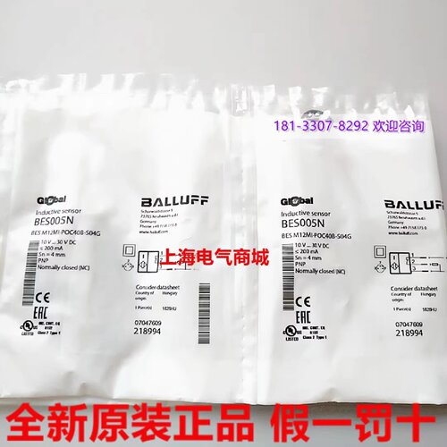 供应原装进口巴鲁夫电感式接近开关BES M12MI-POC40B-S04G现货BES - 图0