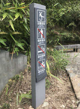 定制景区广告牌汽车烤漆标识标牌小区商场户外精神不锈钢导向牌