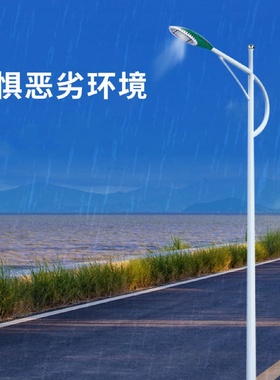 LED市电路灯单臂人字A字海螺自弯臂6米8米10米杆市政主干道路工程