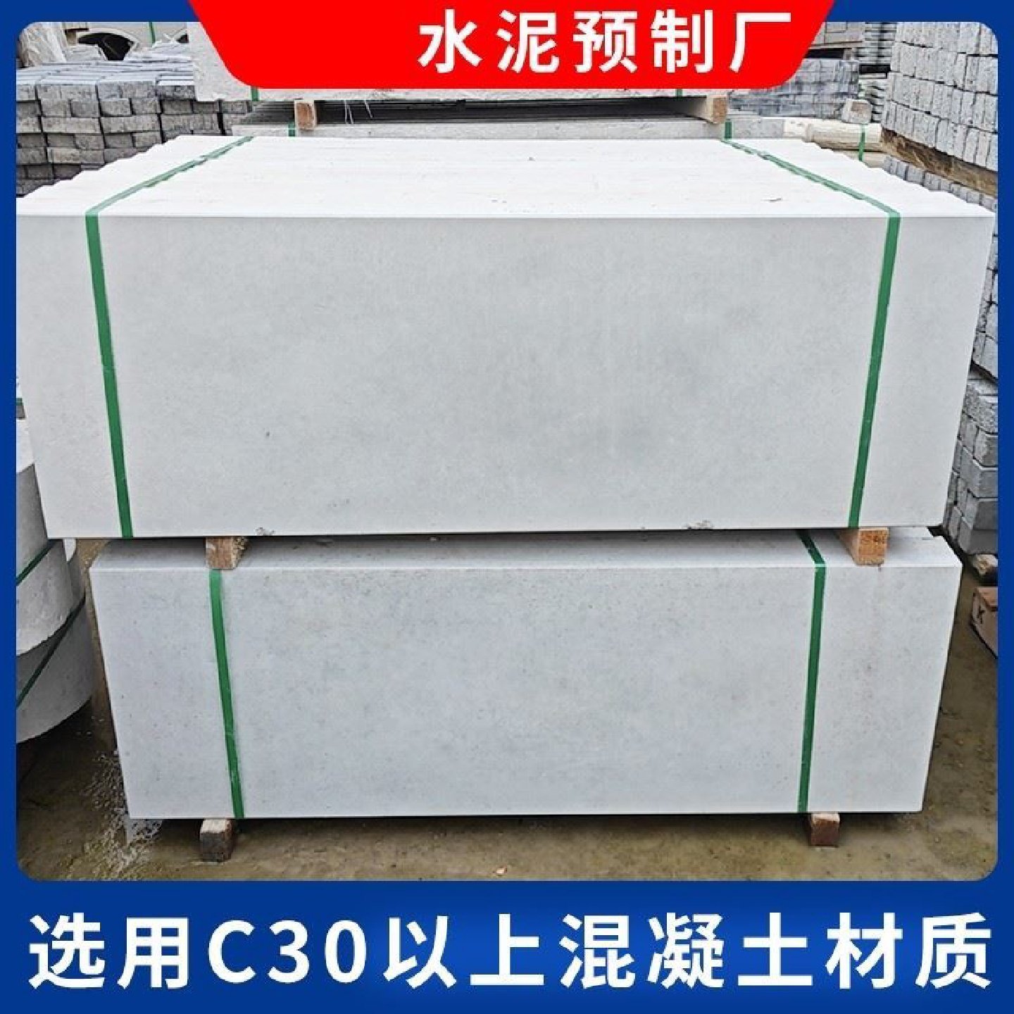 水泥明沟盖钢纤维混凝土雨水井盖优质排水沟盖板电力井盖沟盖定制,淘宝优惠券,粉丝福利购,淘宝优惠卷