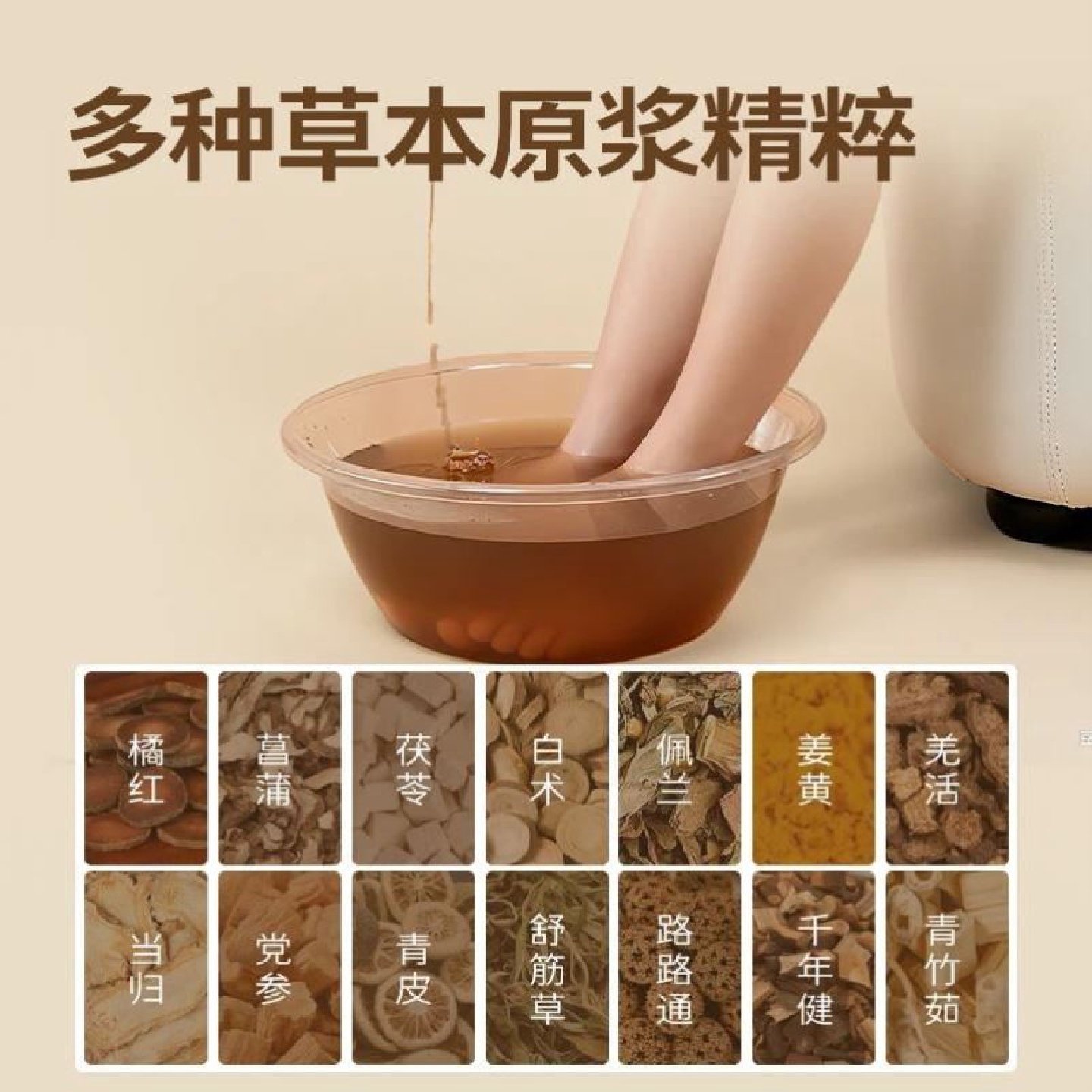 七八久泡脚包足浴包植物暖足泡脚液,淘宝优惠券,粉丝福利购,淘宝优惠卷