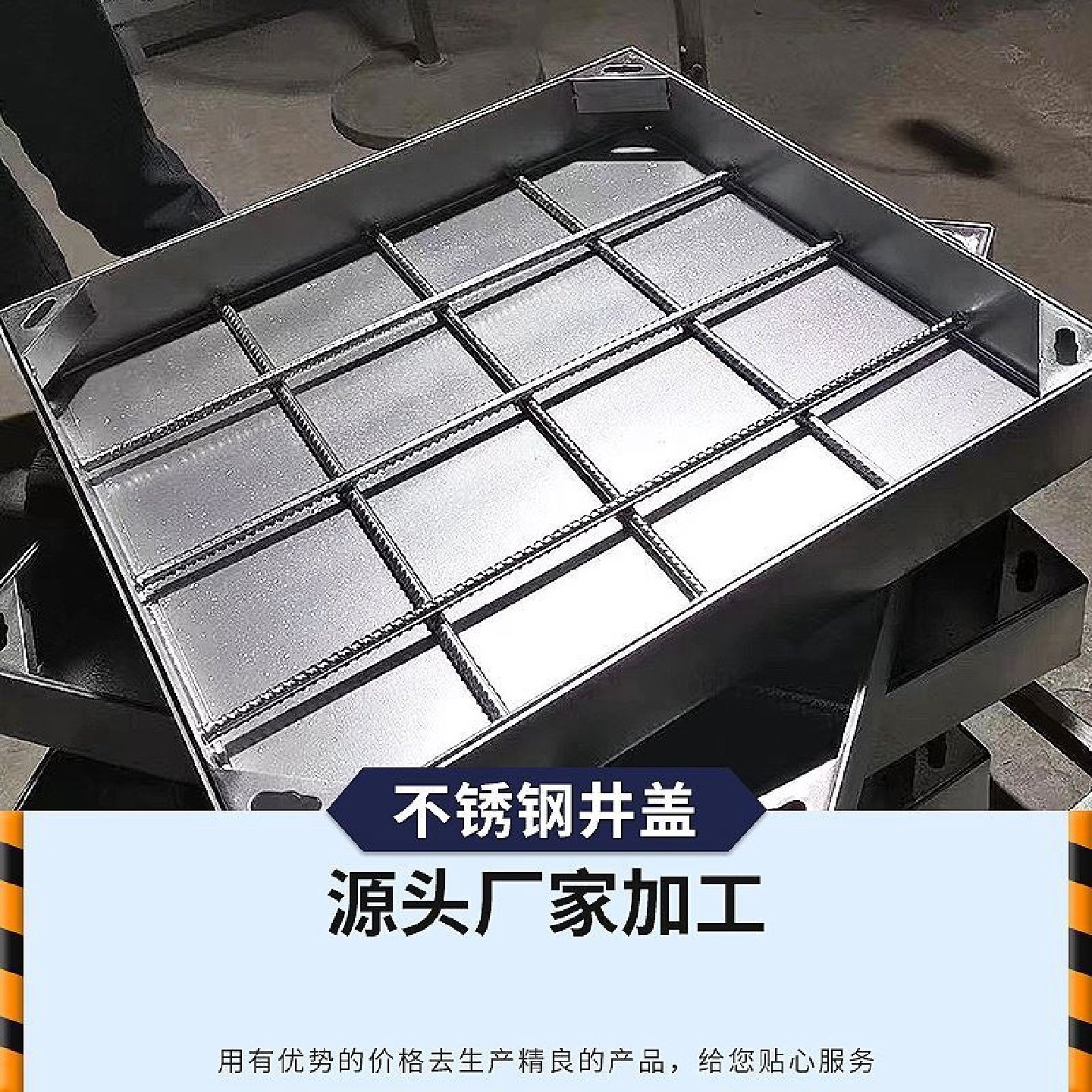 304不锈钢隐形井盖下水道排水沟装饰盖板篦子雨污格栅外框可定制,淘宝优惠券,粉丝福利购,淘宝优惠卷