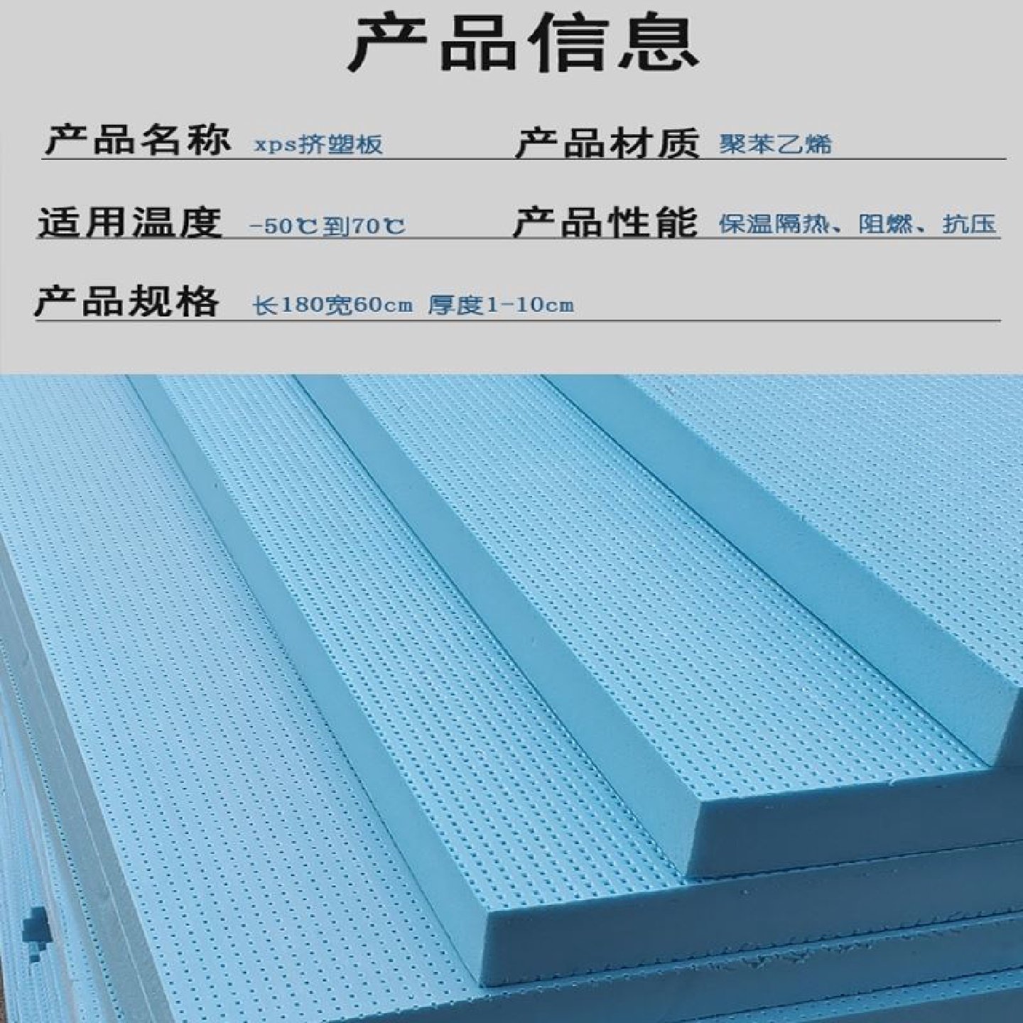 国标XPS挤塑板地暖B1级阻燃内外墙屋顶高密度保温隔热泡沫板硬板,淘宝优惠券,粉丝福利购,淘宝优惠卷