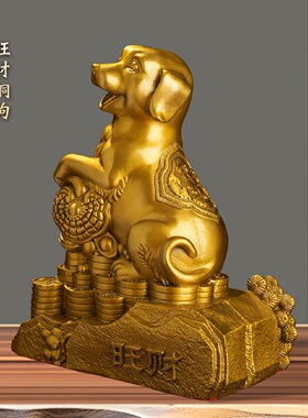 纯黄铜十二生肖狗摆件旺财狗缺角补角客厅办公室店铺开业装饰礼品