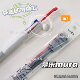 Mule module pen four-color in-one gel pen multi-function replaceable core color push pen 0.38 marking key pen