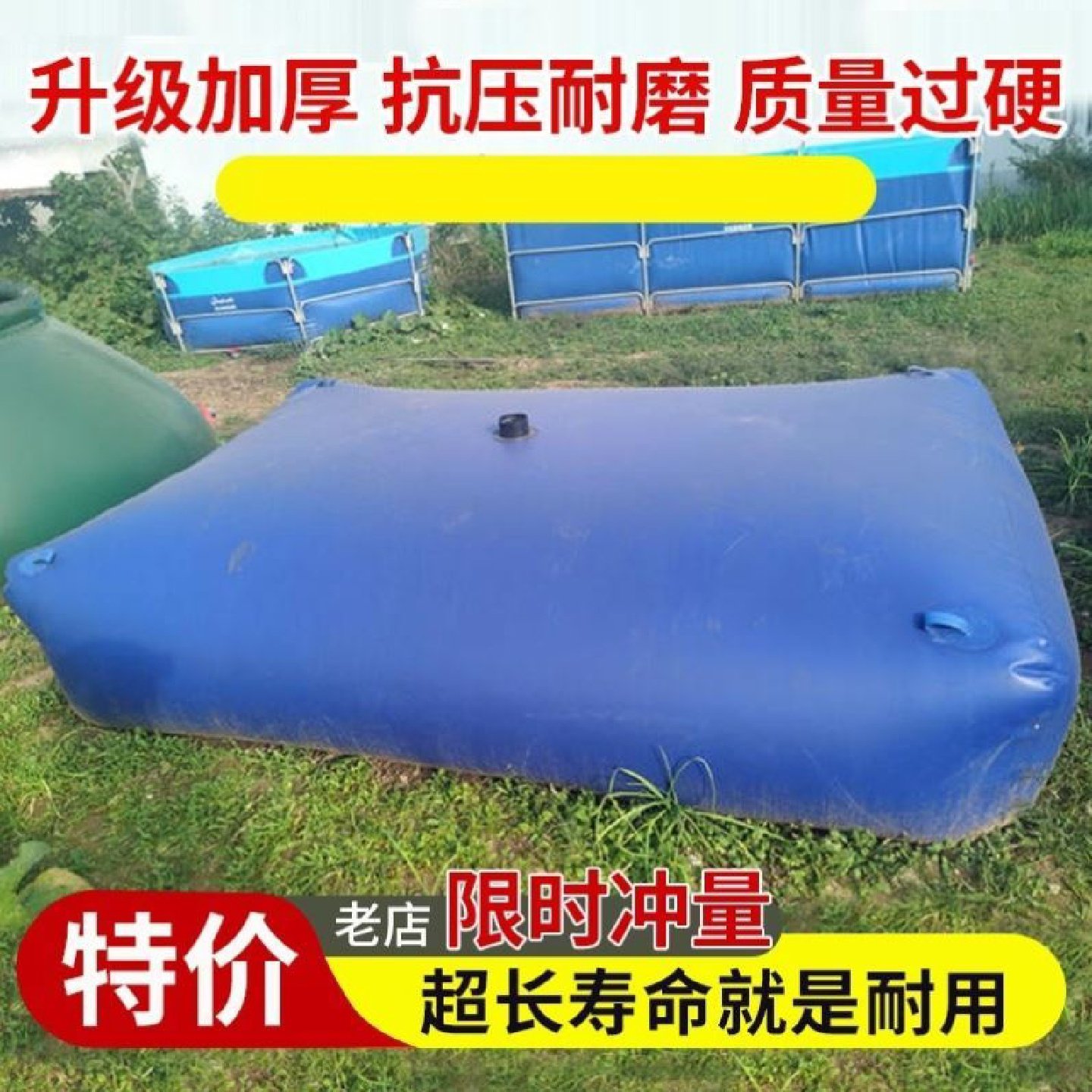 水囊桥梁预压水袋车载便携大容量户外抗旱储水囊工地农用油囊水袋,淘宝优惠券,粉丝福利购,淘宝优惠卷