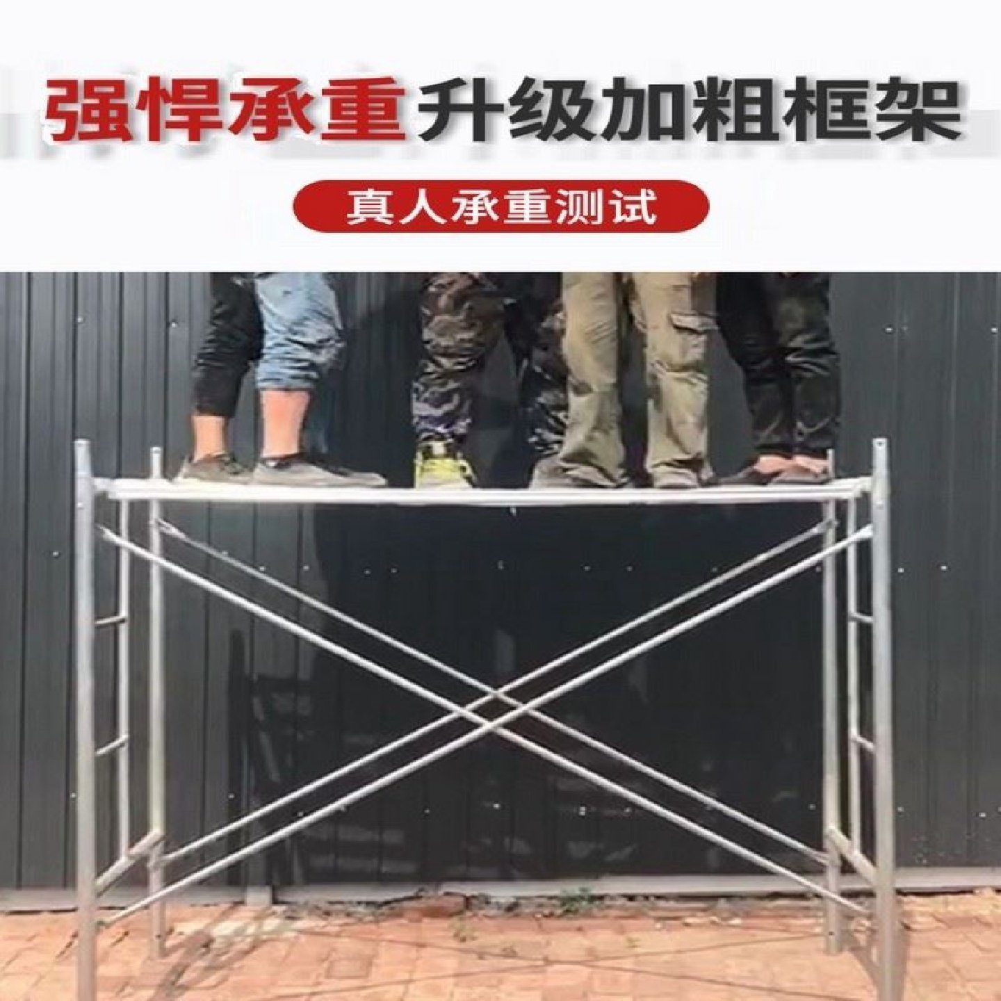 钢管脚手架加粗镀锌脚手架门型架移动脚手架活动架稳固龙门架工地 - 图3