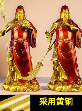铜关公摆件客厅武财神关二爷家用供奉生意人关公家居饰品店铺招财
