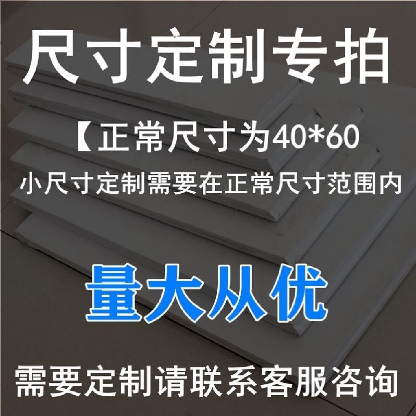 A级防火STP真空绝热板国标超薄隔热VIP国标真空外墙板冷库保冷板,淘宝优惠券,粉丝福利购,淘宝优惠卷
