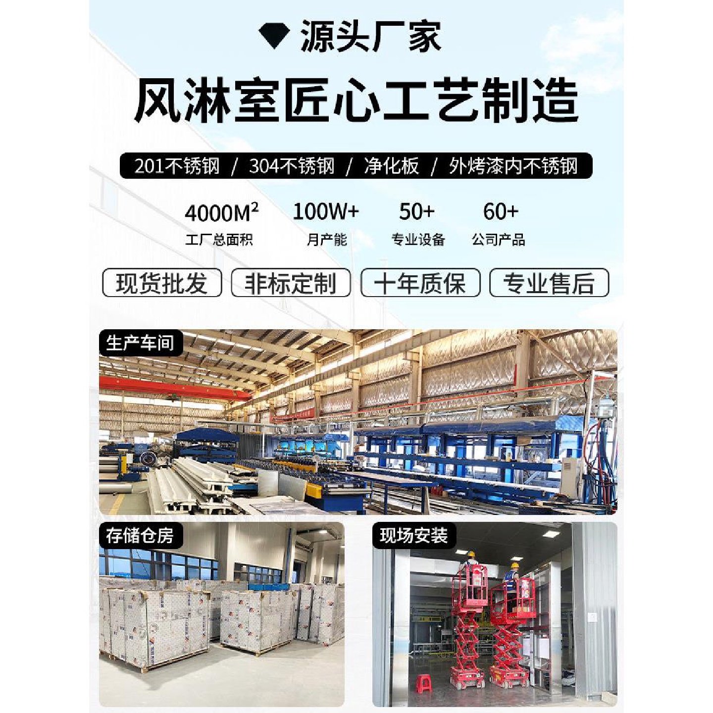 不锈钢风淋室工厂自动传感器吹风机食品电子厂商品风淋室通道风淋,淘宝优惠券,粉丝福利购,淘宝优惠卷