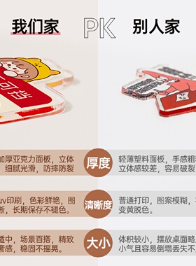 办公桌装饰女生打工人立牌电脑办公室桌面摆件工位解压好物饰品小