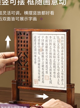 异丽实木隔断插屏中式桌面小屏风摆件书法摆台装裱画框礼物定制