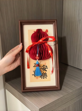 新年摆件葫芦相框2026新款马年玄关桌面客厅氛围布置过年喜庆装饰