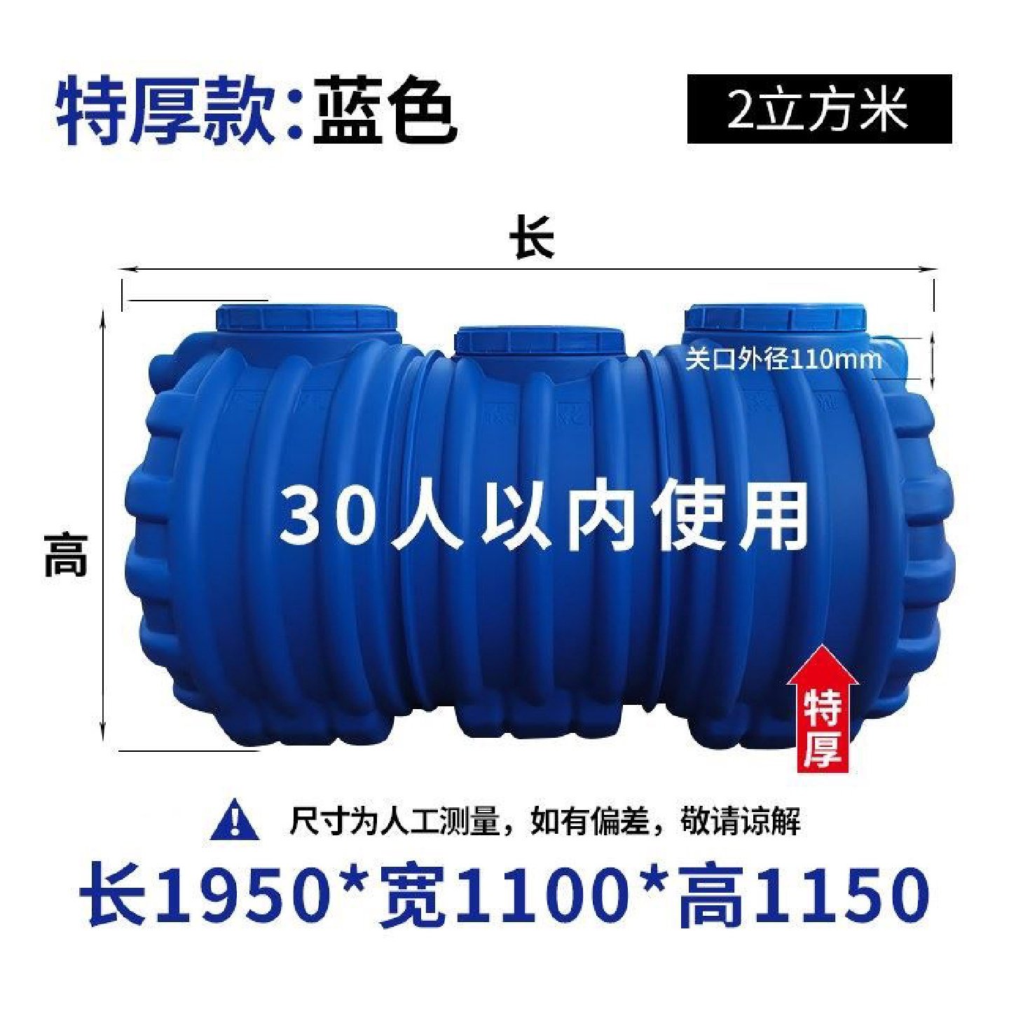 PE加厚粪桶粪坑农村厕改家用三格化粪池塑料牛筋特厚三格化粪池,淘宝优惠券,粉丝福利购,淘宝优惠卷