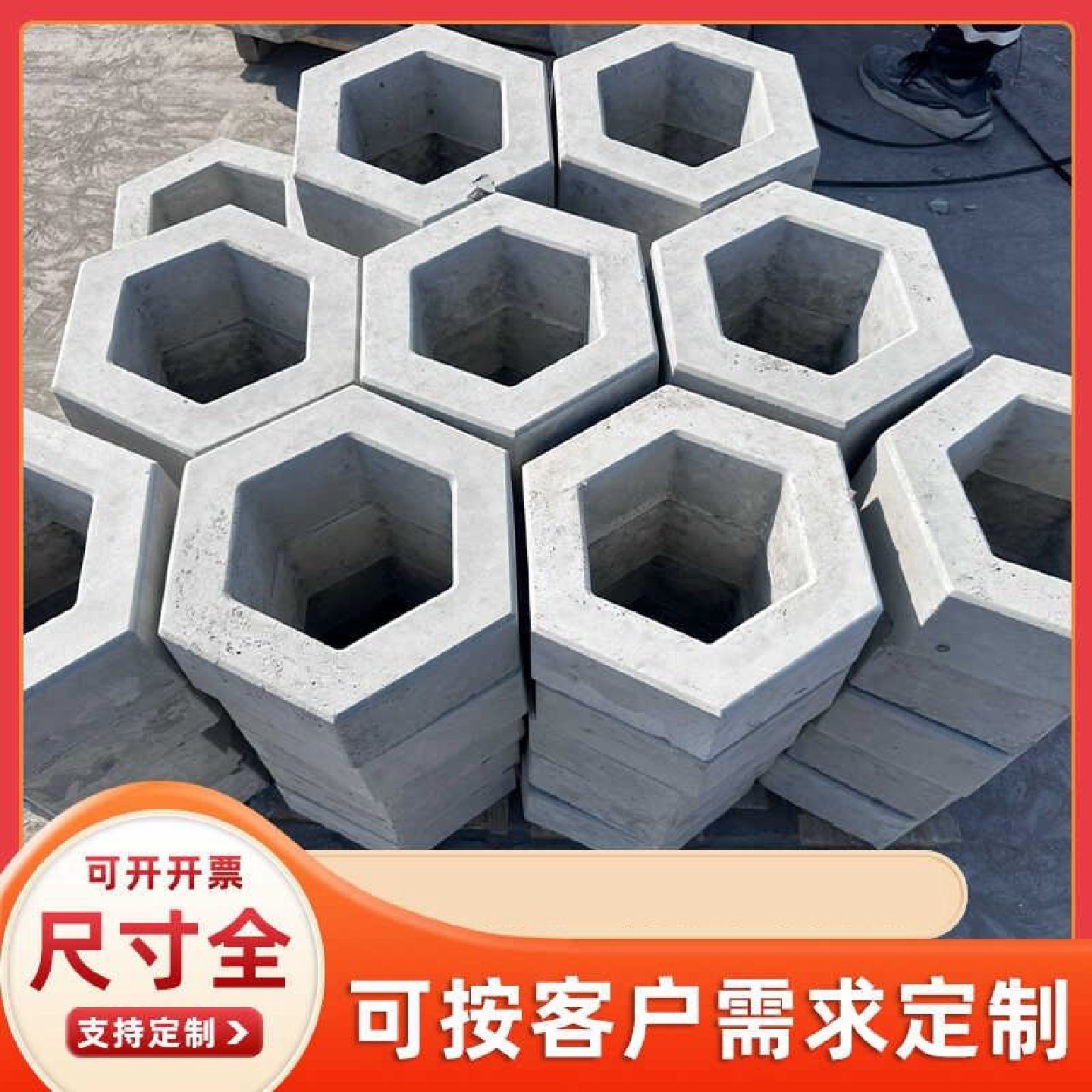 六角护坡砖生态连锁砖六棱块河道砖混凝土预制砖植草砖透水砖,淘宝优惠券,粉丝福利购,淘宝优惠卷