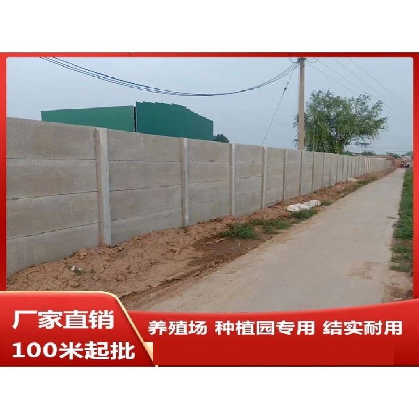 水泥板围墙围板混凝土楼房楼板盖板立柱护坡预制多孔预制板隔墙板,淘宝优惠券,粉丝福利购,淘宝优惠卷