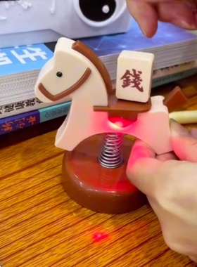 马上发财有钱摆件马年吉祥物招财车载摆件创意装饰摇摆马发声玩具