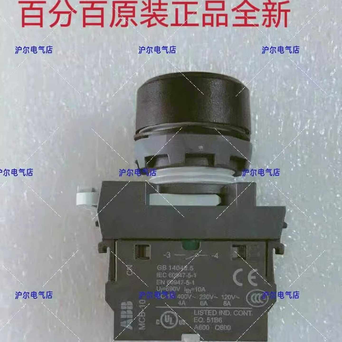 正品ABB按钮MP1-41W-10/MP1-11WMCBH-00MCB-10 - 图0