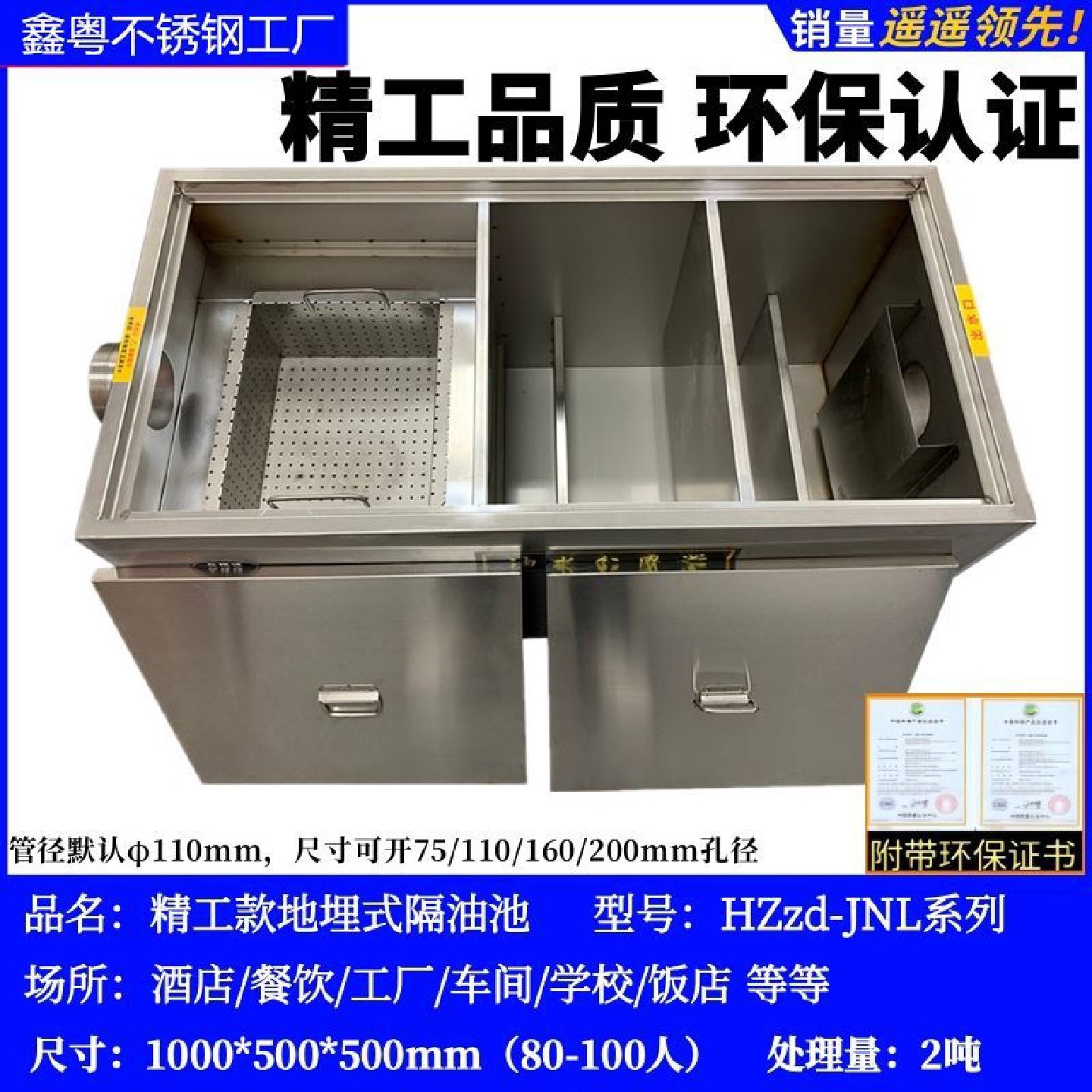 304不锈钢排水沟成品u型槽地沟盖板阳台露台迷你厨房下水道排水槽,淘宝优惠券,粉丝福利购,淘宝优惠卷