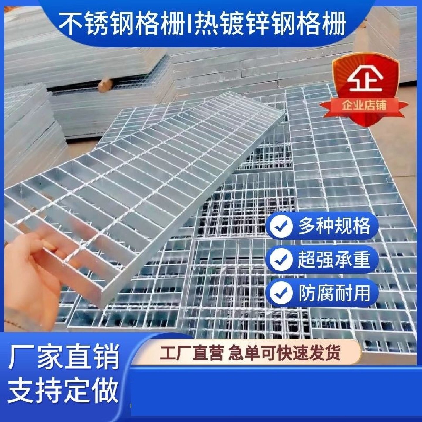 热镀锌排水沟盖板平台钢格栅螺纹插接铁格栅工程广场地下室钢格板,淘宝优惠券,粉丝福利购,淘宝优惠卷