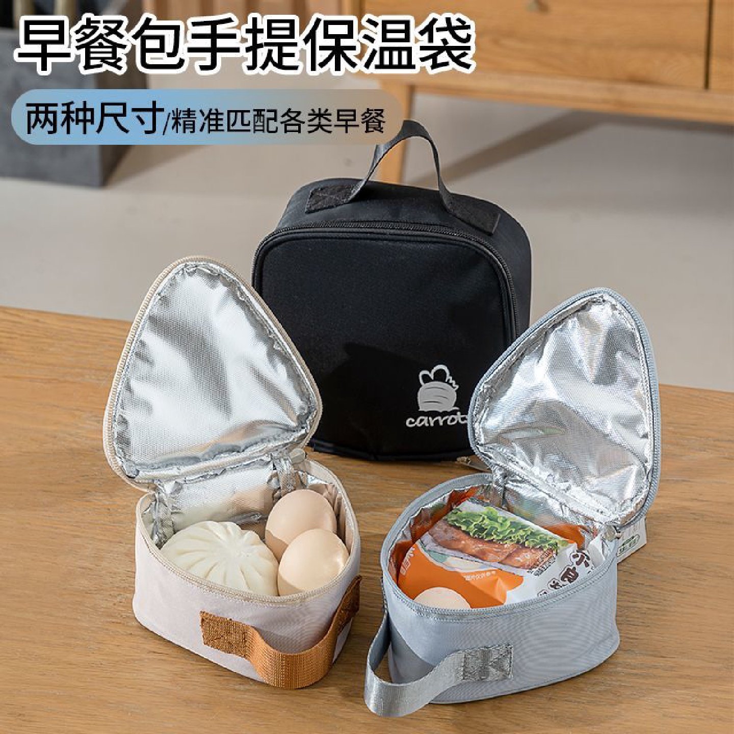 保温袋饭盒手提袋子小学生早餐加厚铝箔便当包迷你通勤带饭包,淘宝优惠券,粉丝福利购,淘宝优惠卷