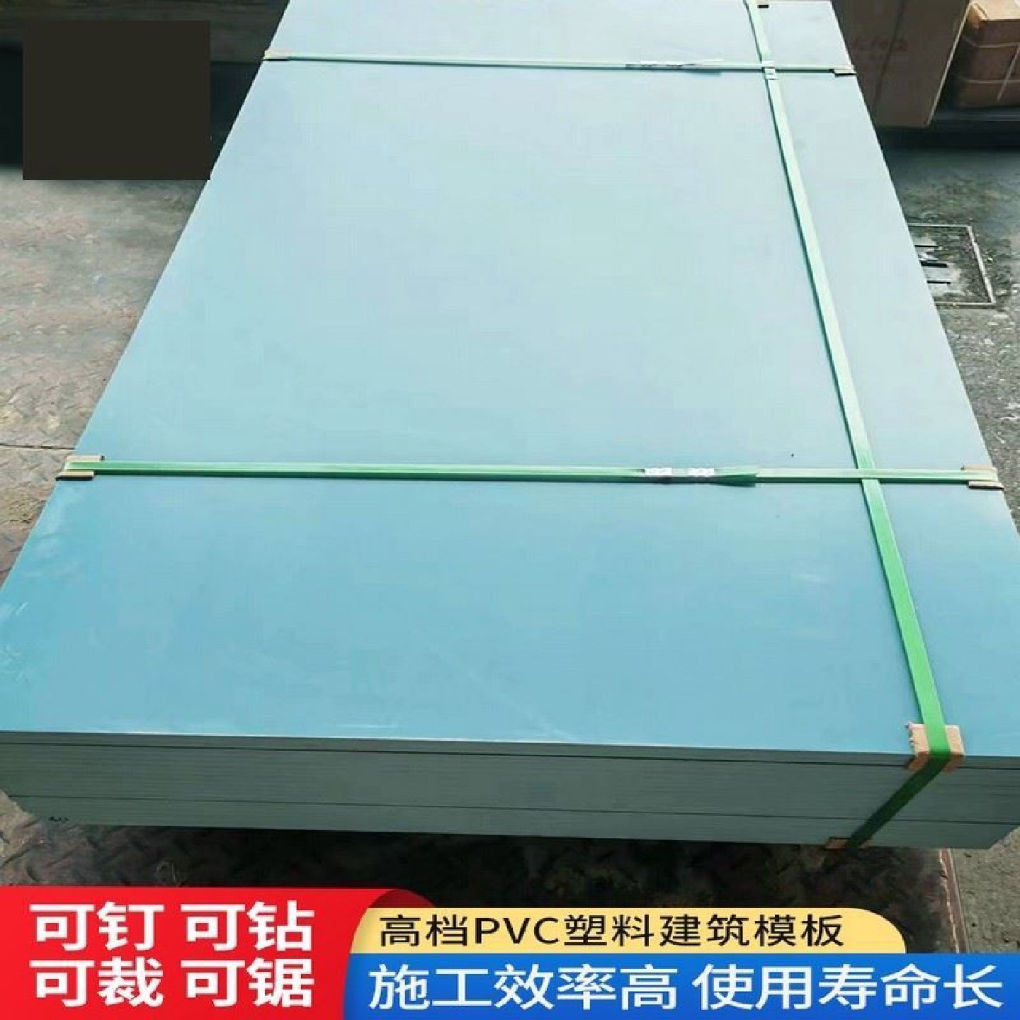 中空板厂家新型中空塑料建筑模板pvc实心板工地pp颗粒循环使用,淘宝优惠券,粉丝福利购,淘宝优惠卷