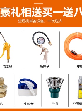 上海捷豹风豹空压机工业级220/380空气压缩机高压打气泵喷漆汽修