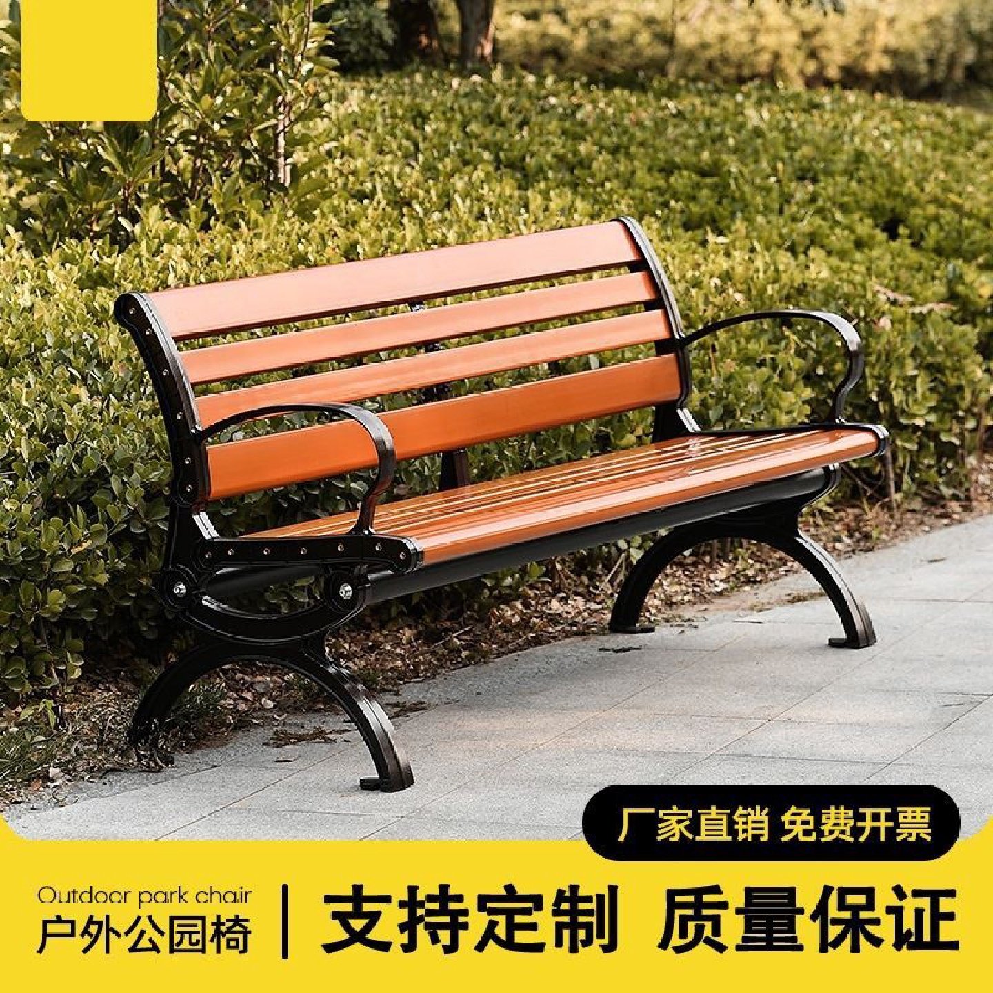 户外公园椅铝合金长椅靠背椅室外庭院休闲座椅阳台凳子小区长条椅,淘宝优惠券,粉丝福利购,淘宝优惠卷