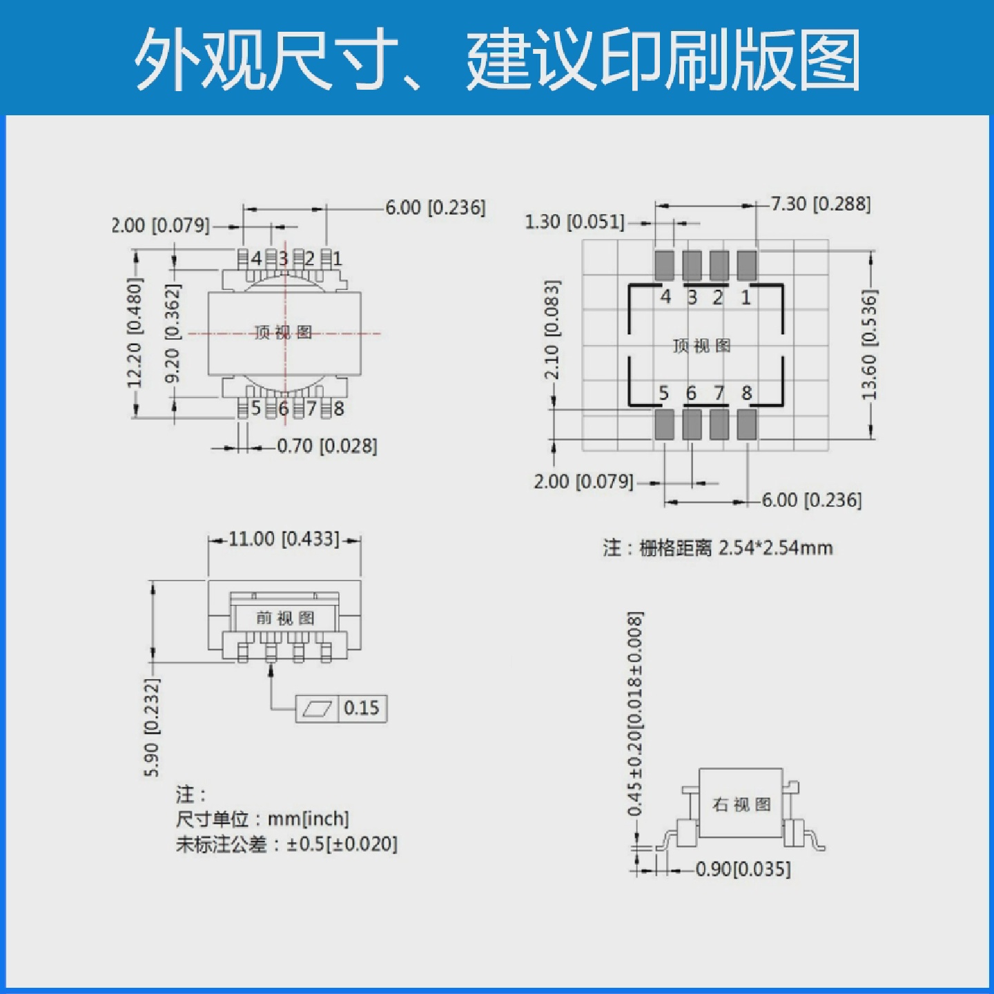 TTURB1D05-6TTTURB1D12/1D15/1D24-6T变压器MORNSUN/金升阳6W - 图3