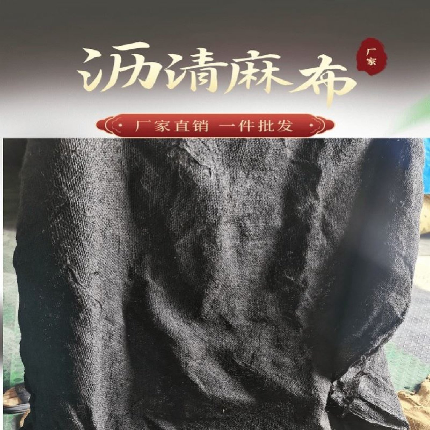 沥青浸渍麻布适用于包裹管道伸缩缝沥青麻布沥青纤维布沥青油麻布,淘宝优惠券,粉丝福利购,淘宝优惠卷