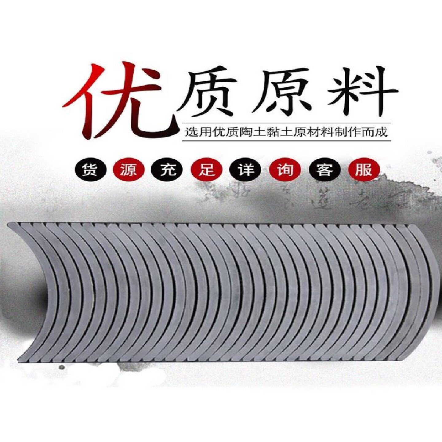 仿古瓦片装饰立瓦小青瓦半圆瓦拼花铺地青瓦片中式隔断围边瓦片砖