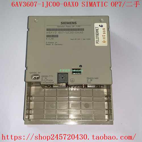 6AV3607-1JC00-0AX06AV3607-1JC00-0AX1西门子操作屏SIMATICOP7 - 图2