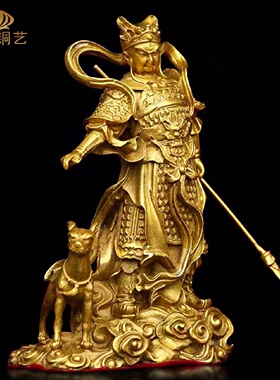 纯铜二郎神真君神像站像家居玄关桌面摆件二郎显圣真君杨戬哮天犬