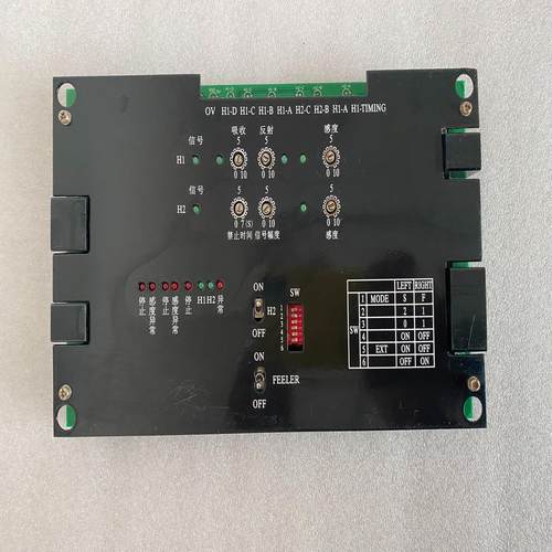 DFU203V8普声织机探纬板议价商品 - 图1