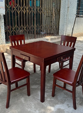 5V实木桌餐两用麻将桌子手搓麻将桌家用正方形棋牌象棋桌吃饭小方