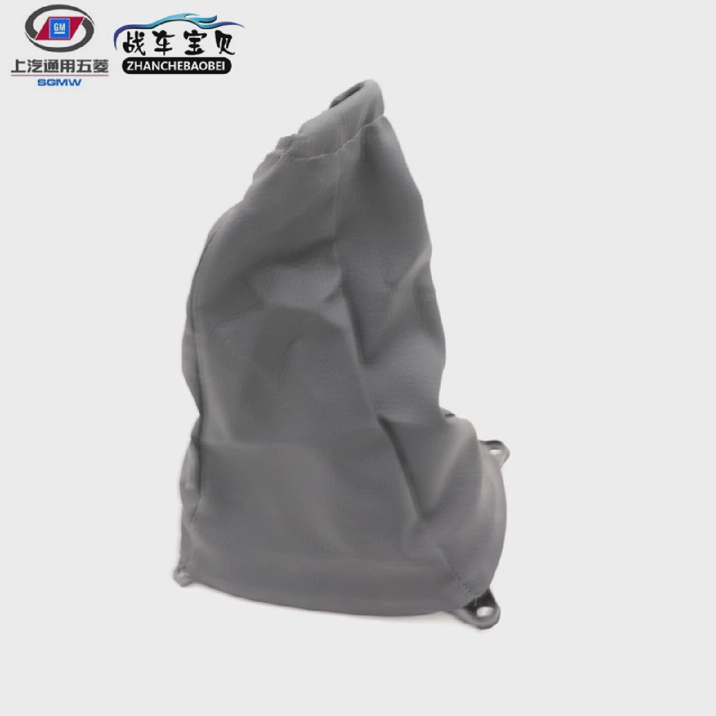 雪佛兰乐驰换挡护套 挂档杆护套 换档套 排挡杆换挡防尘套档位套 - 图3