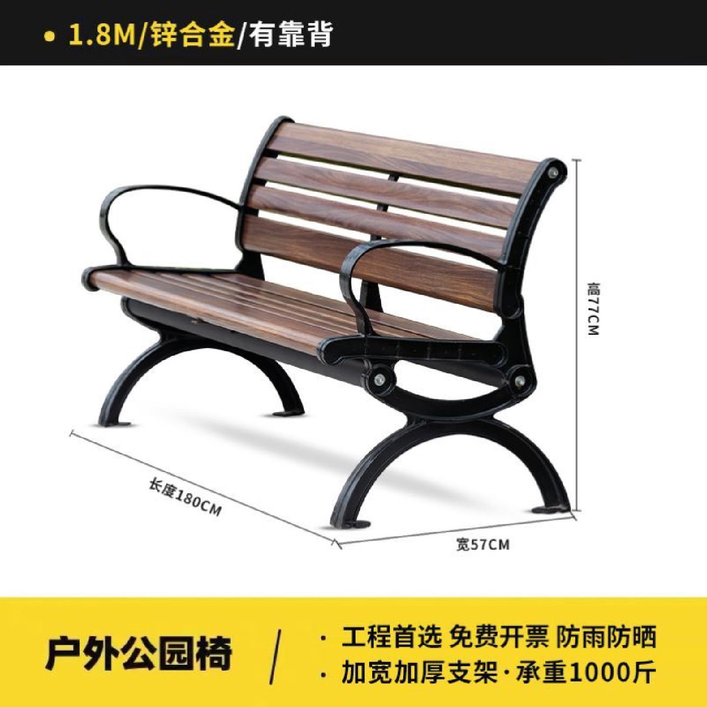 户外公园椅铝合金长椅靠背椅室外庭院休闲座椅阳台凳子小区长条椅,淘宝优惠券,粉丝福利购,淘宝优惠卷