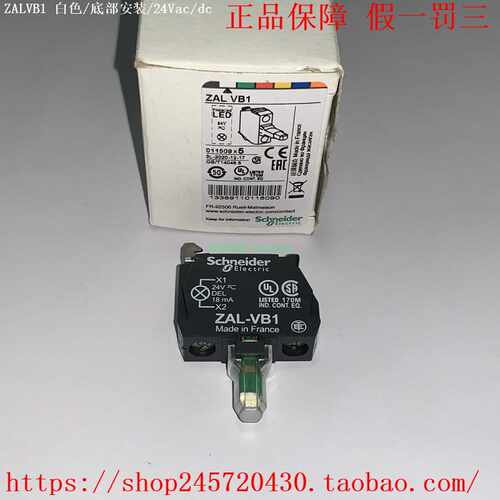 ZALVB1ZALVB3ZALVB4ZALVB5ZALVB6ZAL-VB1/VB3施耐德指示灯 - 图2