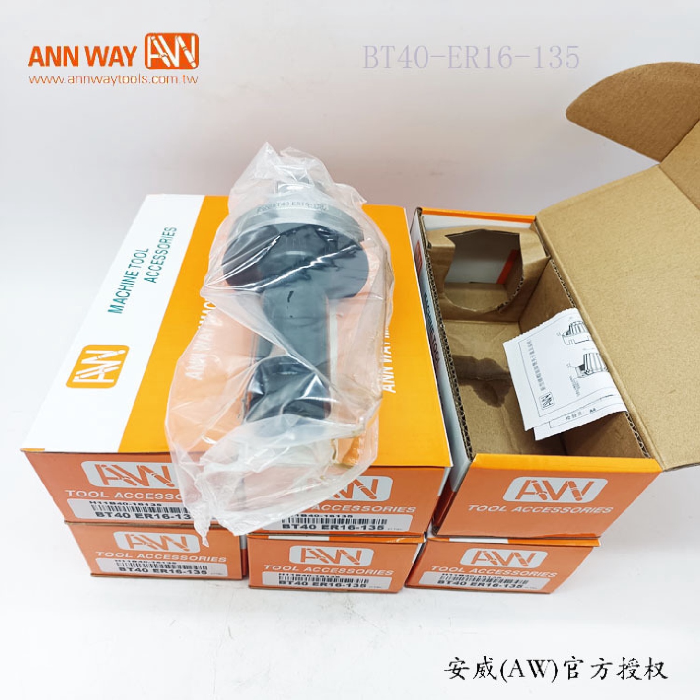 AW台湾安威刀柄BT40-ER16-135/BT40-ER32-70/ER32-20弹性筒夹批发 - 图1